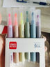 得力(deli)经典6色荧光笔 考试复习划重点彩色醒目标记笔 办公记号笔手帐S624 开学文具 实拍图