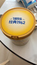 飞鹤牧场经典1962中老年高钙多维奶粉700g富含硒高蛋白维生素 实拍图