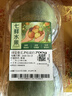 绿宝香瓜2粒装约700g 晒单实拍图