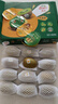 佳沛（zespri）新西兰 新果季 阳光金奇异果12粒特大果单果124-146g 猕猴桃 实拍图