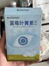 KDANG蓝莓叶黄素眼贴冰敷眼罩冷敷缓解眼疲劳改善视力眼睛舒缓神器30贴 实拍图