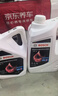博世（BOSCH）有机长效汽车防冻液发动机冷却液 养车保养 冰点-45℃ 4L（红色） 实拍图