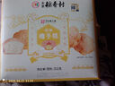 北京稻香村糕点点心鸡蛋槽子糕312g 北京特产饼干蛋糕 老字号零食糕点伴手礼 实拍图