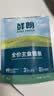 鲜朗主食猫条磷虾三文鱼油营养全价成猫幼猫湿粮无添加非零食补水湿粮 混合口味【12g/支】 12支【尝鲜装】 实拍图