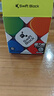 GAN旗下swift 3X3 cube三阶磁力魔方启蒙顺滑益智玩具礼物马年新春版 实拍图