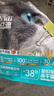 亿迪猫粮全价成猫幼猫冻干全阶段5斤布偶蓝猫英短橘猫通用小包装2.5kg 实拍图