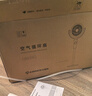 艾美特（AIRMATE）【天鹅MAX】空气循环扇直流变频家用大风力电风扇卧室轻音一级能效负离子净化语音落地扇 SRDI151 实拍图