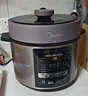 美的（Midea）【厨房好物】提鲜电压力锅5升家用双胆高压锅全自动智能预约饭煲多功能蒸煮50M3-751电炖锅4-6人 实拍图