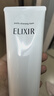 怡丽丝尔（ELIXIR）纯肌净澈洗面奶145g保湿温和洗面奶深层清洁洁面乳生日礼物女 实拍图