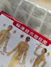 同仁堂 盐袋热敷包 海盐热敷袋理疗袋电加热粗盐膝盖热敷艾灸艾草热敷包 实拍图