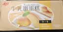Aji零食营养早餐 牛奶鸡蛋牛乳嫩蛋糕780g/盒 休闲食品礼盒包装 实拍图