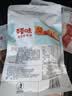 百草味带籽鱿鱼仔混合味360g休闲零食海鲜小吃特产即食海味 实拍图