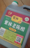 紫林醋4.5度老陈醋1.4L酿造食醋山西特产凉拌饺子调味醋家用大桶腌制 实拍图