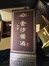 金沙回沙酒 酱酒七星 酱香型白酒 53度 500ml*6瓶 整箱装 坤沙纯粮酒 实拍图