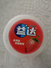 益达 无糖口香糖 清爽草莓味 98g约70粒/瓶 口气清新糖 休闲零食糖果 实拍图