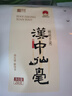 鹏翔2026新茶现货春茶汉中仙毫特级午子绿茶叶巴山雀舌袋装散 【2026新茶现货】--特级500g（明前高山鲜芽） 实拍图