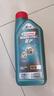 嘉实多（Castrol）磁护智E版 全合成机油 润滑油 5W-40 SP A3/B4 1L 汽车保养 实拍图