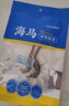 九州上医馆CAWC认证三斑海马3g/一公一母 干货中药饮片儿童营养海马田七汤温肾壮阳海马干煲汤中药材泡酒料男性滋补 实拍图