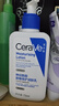 适乐肤（CeraVe）C乳236ml（男士女士生日礼物保湿补水乳液身体乳面霜张凌赫同款） 实拍图