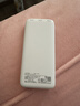品胜3C认证可上飞机22.5W快充20000mAh充电宝便携移动电源适用苹果17小米华为白户外储能电源 实拍图