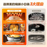 美的（Midea）电火锅 火锅专用锅3-4人 电锅一体家用多功能锅 一锅多用宿舍电煮锅 电热锅分体可拆 4.5L 【升级大功率|可拆洗锅身】HGE3026 实拍图
