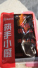 海底捞 筷手小厨麻辣香锅酸汤肥牛调料 麻婆豆腐调料川菜家常炒菜调料 麻辣香锅调味料220克 实拍图