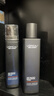 欧莱雅男士护肤品套装青春肌源淡纹水乳液抗皱紧致保湿补水礼物送男友 实拍图