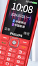 飞利浦（PHILIPS）M6 老年人手机4G全网通超长待机大屏大字大声音老人专用手机直板商务学生按键备用功能机 绚丽红  实拍图