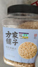 方家铺子东北有机燕麦片1.8斤 非即食生燕麦片 杂粮粗粮早餐粥易煮易熟 实拍图