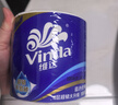 维达（Vinda）有芯卷纸 蓝色经典4层130克*30卷 厚韧耐用 卫生纸 卷筒纸纸巾 实拍图