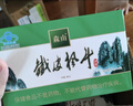 森山牌铁皮枫斗冲剂 铁皮石斛粉16包*2盒  【520 自服送己装 】 实拍图