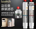 碧云泉滤芯【官方原厂】R302E净水器G5浮世金MC121/R123/HC106 1号+3号滤芯（2支装） 实拍图