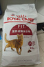 皇家成猫猫粮 营养均衡 F32 通用粮 1-7岁 4.5KG 实拍图