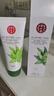 同仁堂烟酰胺美白芦荟胶祛痘淡化痘印痘疤舒缓晒后修复皮肤补水圣诞礼物 实拍图