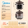 美的（Midea）电炖锅电砂锅电煮锅炖汤盅电炖盅煲汤炖汤一体电砂锅煲汤炖锅5L大容量快炖多功能辅食炖锅DGE5052 实拍图
