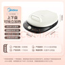美的（Midea）电饼铛 电饼档 家庭用双面加热煎烤机烙饼锅 加大加深三明治早餐机大尺寸烤肉抗菌电煎锅30J58升级 实拍图