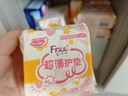FREE自营卫生巾日用组合套装16包176片（日用80+护垫56+迷你巾40） 实拍图