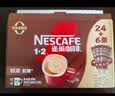 雀巢（Nestle）【樊振东同款】1+2特浓低糖*速溶咖啡三合一冲调饮品30条390g 实拍图