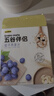 五谷磨房 麦片 提子燕麦五谷伴侣即食燕麦片谷物早餐水果麦片280g 实拍图