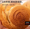知心奶奶无糖荞麦全麦面包片0脂肪添加手撕早餐老年人孕妇食品零食专用2斤 实拍图