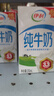 伊利全脂纯牛奶 250ml*18盒 每100ml含3.3g蛋白质 礼盒装 实拍图