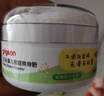 贝亲（Pigeon）婴儿爽身粉 玉米粉爽身粉  无滑石粉 无香精 50g HA15 实拍图