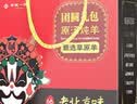 老诚一锅羊蝎子原汤火锅炖肉方便熟食微辣2斤+2斤原味礼盒装中秋送礼 实拍图