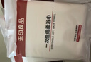 无印良品一次性全棉浴巾毛巾单独包装加大加厚便携旅游洗澡100%纯棉5包 实拍图