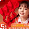 晨光（M&G）小学生红领巾少先队员国标纯棉红领巾标准耐变色柔软批发学习用品1米/5条ASCN9540-ZZ 实拍图