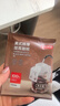 京东京造鲜来多 美式醇厚挂耳咖啡10g*30包手冲0糖黑咖啡阿拉比卡健身减脂 实拍图
