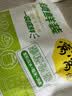 窝窝袋装醪糟1050g米酒糟酒酿糯米甜酒月子即食京东自营无额外加糖 实拍图