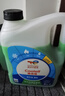 道达尔能源防冻液/冷却液/防沸液汽车发动机水箱通用-35度1kg装绿色 实拍图