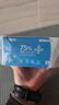 京东京造75%酒精湿巾独立包装50片 消毒湿巾纸 99.9%杀菌湿纸巾 实拍图