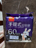 利得背心垃圾袋黑色55*70cm66只双面2丝家用厨房加大手提袋 实拍图